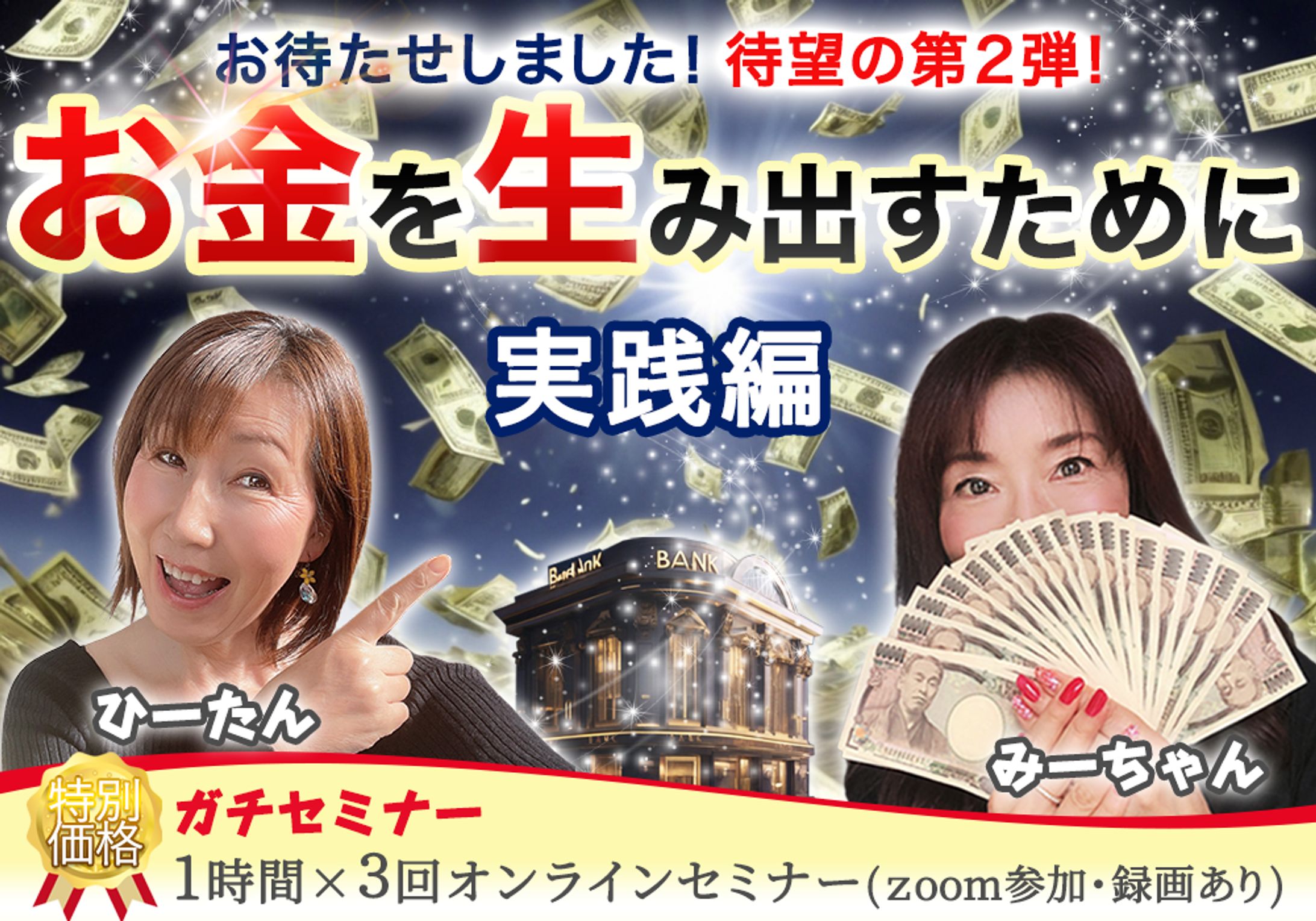 LP・ヘッダー画像-1