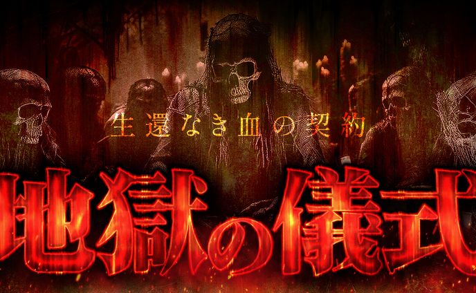 YouTubeサムネ（自主制作）