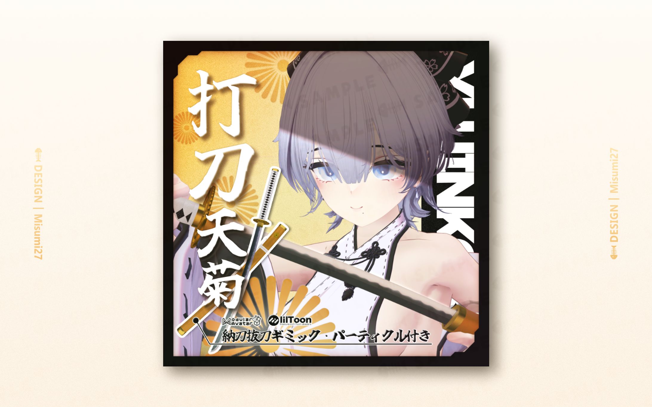 サムネイル-1