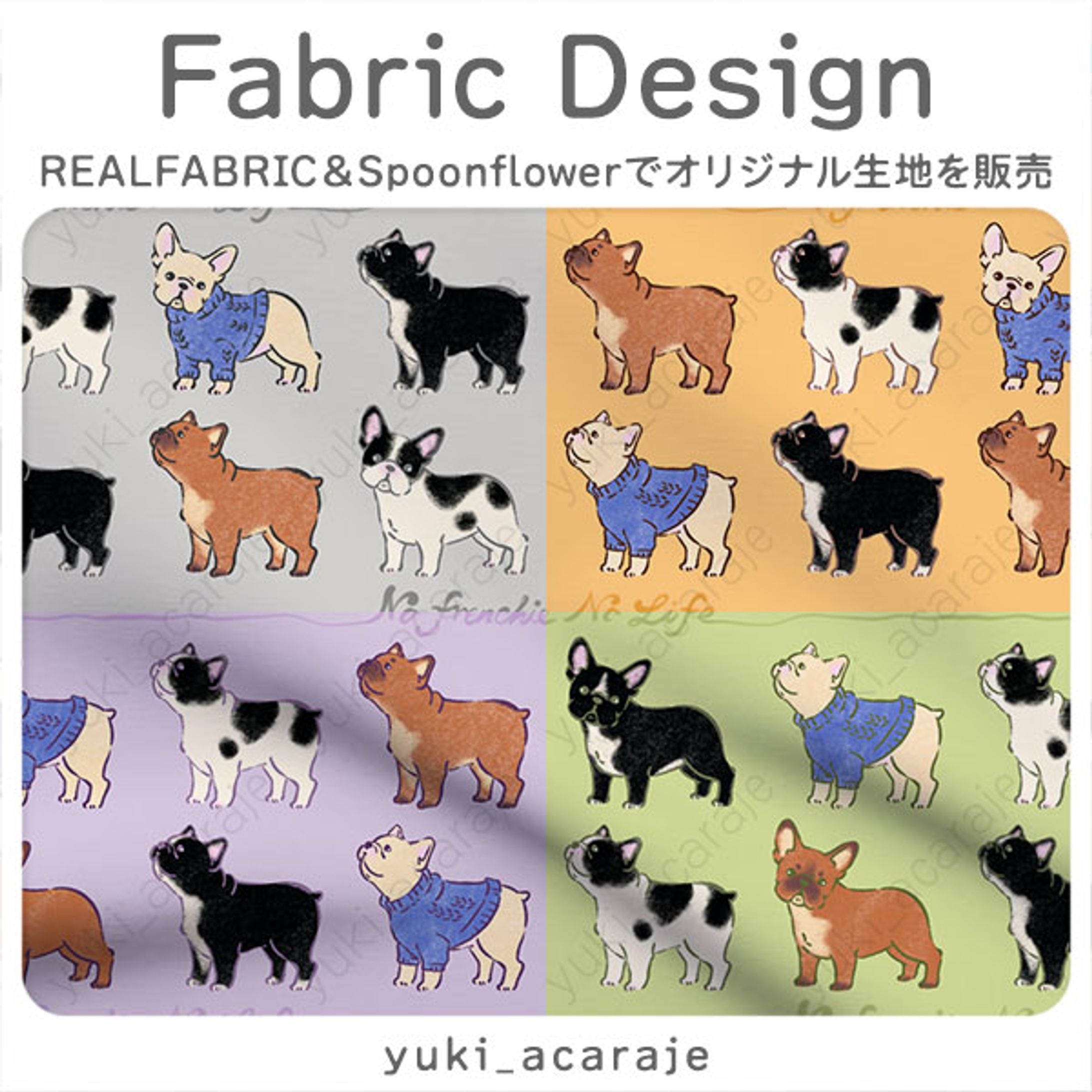 No Frenchie No Life-1