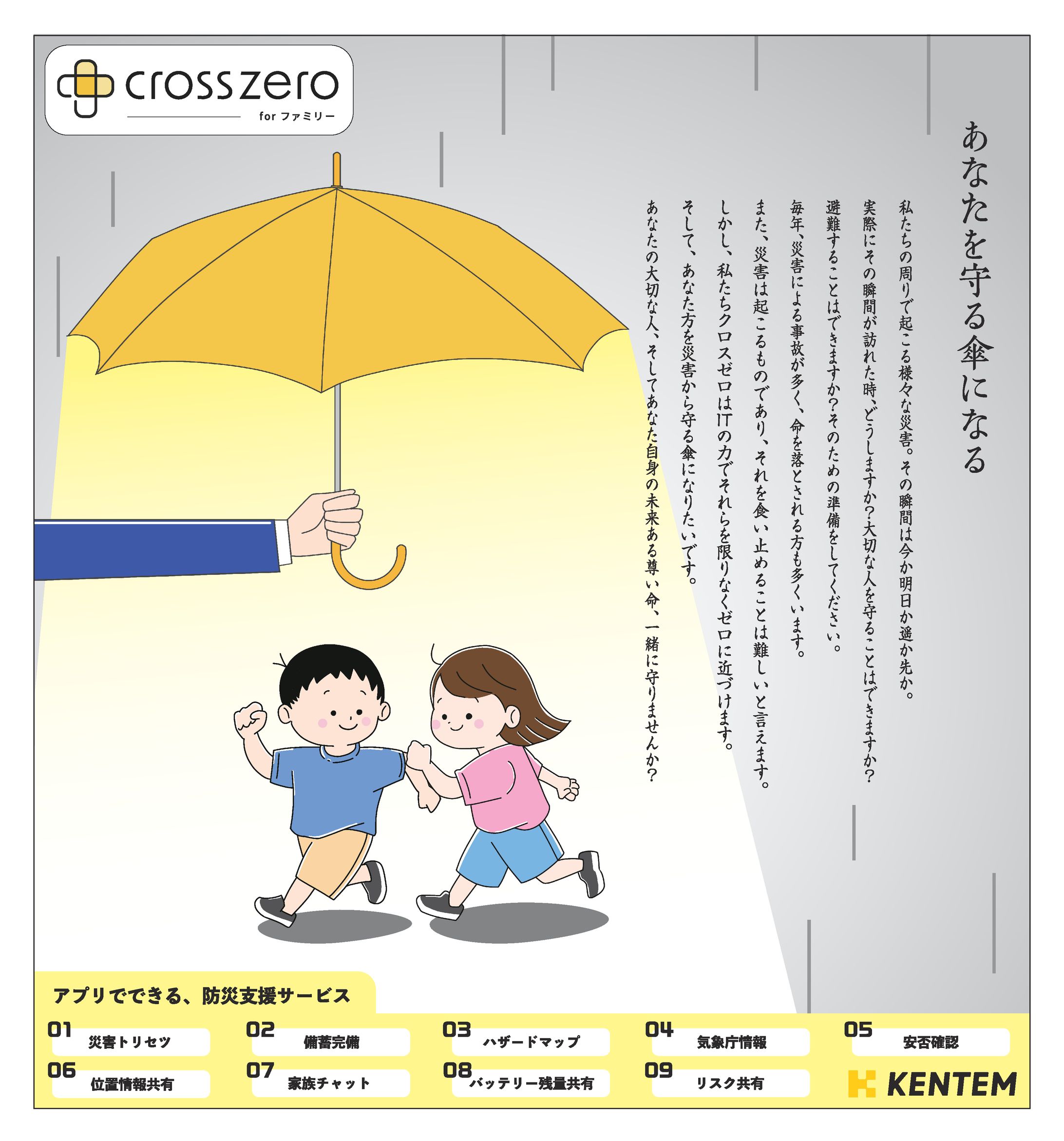 静岡新聞広告賞 -1