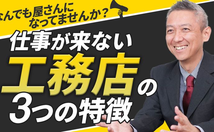 副島様　＜Youtubeサムネ＞