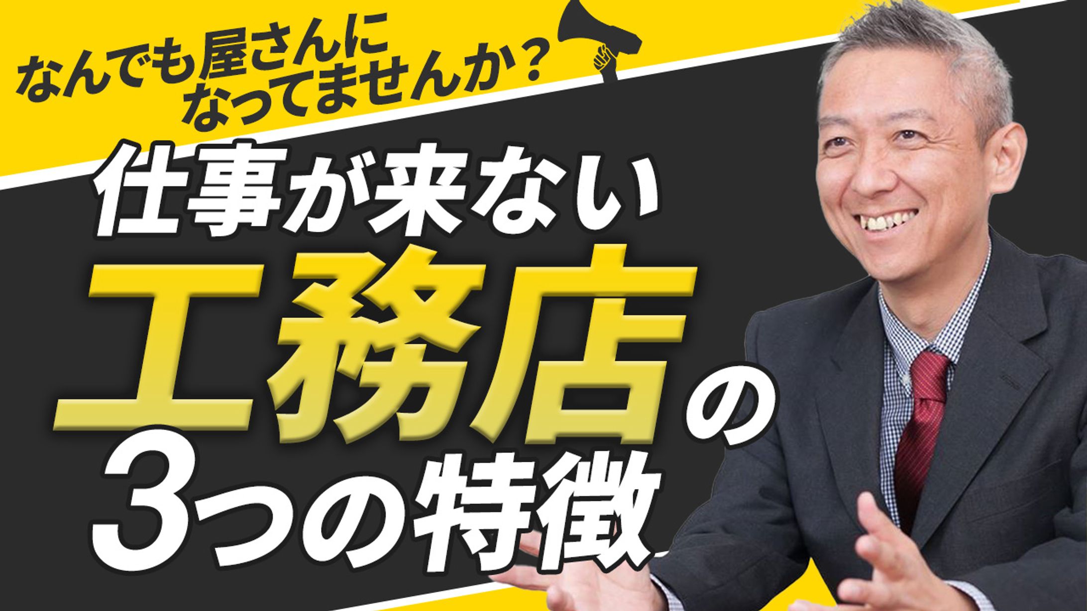 副島様　＜Youtubeサムネ＞-1