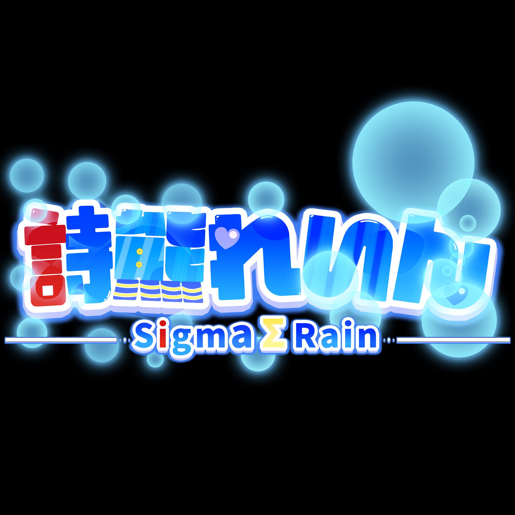 詩熊れいん ロゴver2.1-1