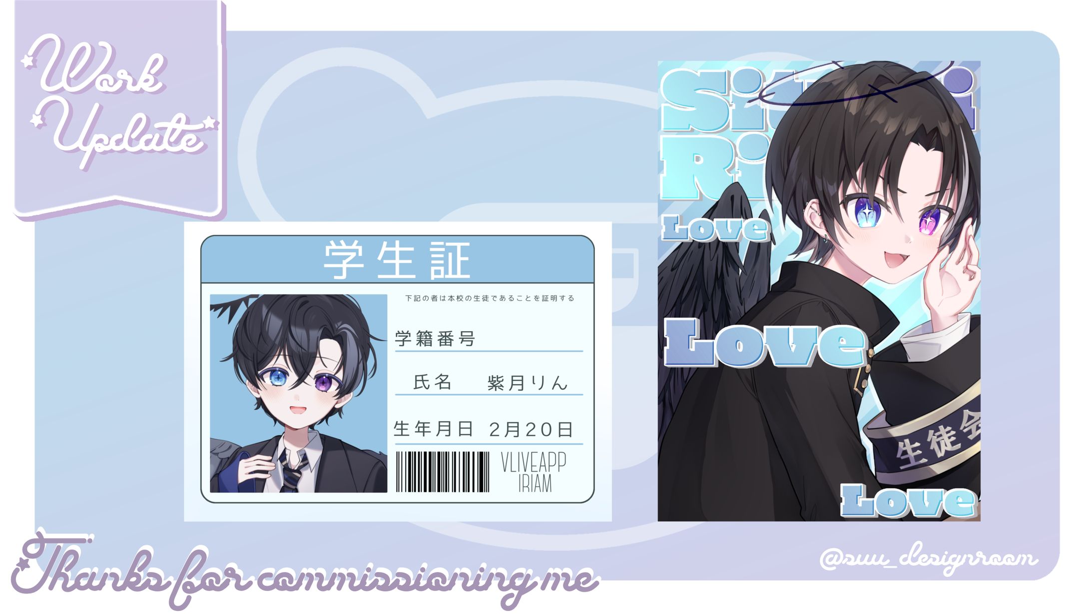 紫月りん様　ネットプリント-1