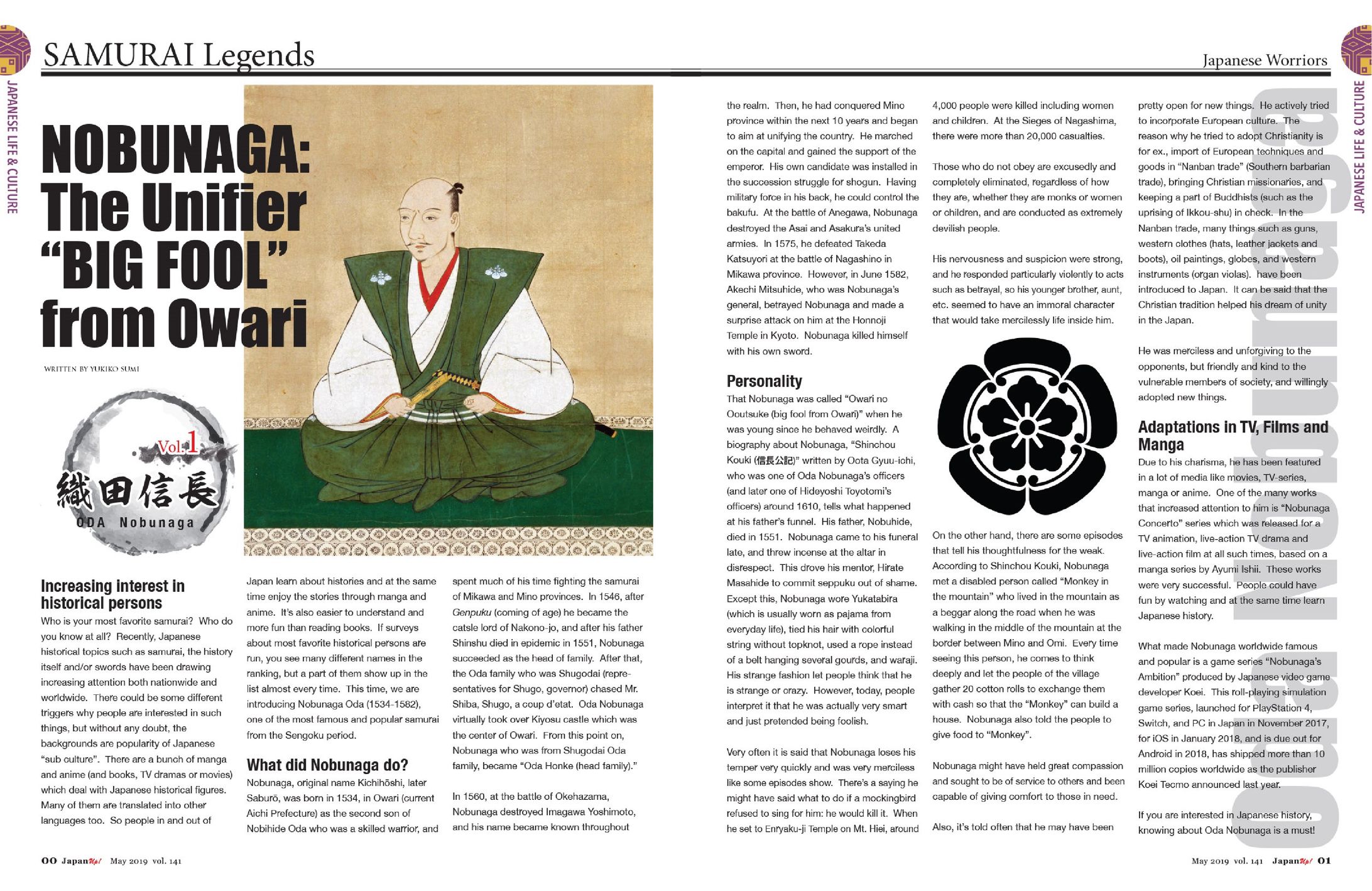 JapanUp! May 2019 Samurai Legends Oda Nobunaga-1
