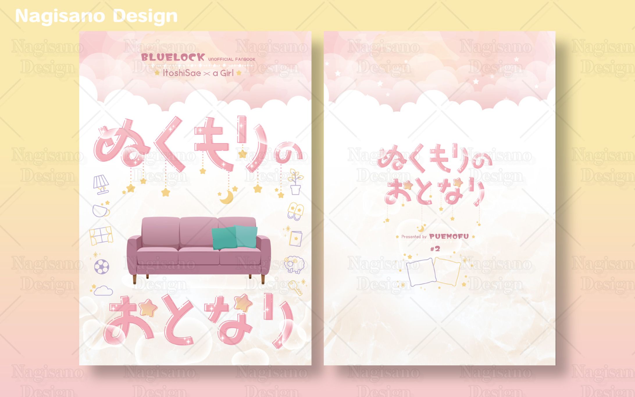 同人誌表紙デザイン事例018-1