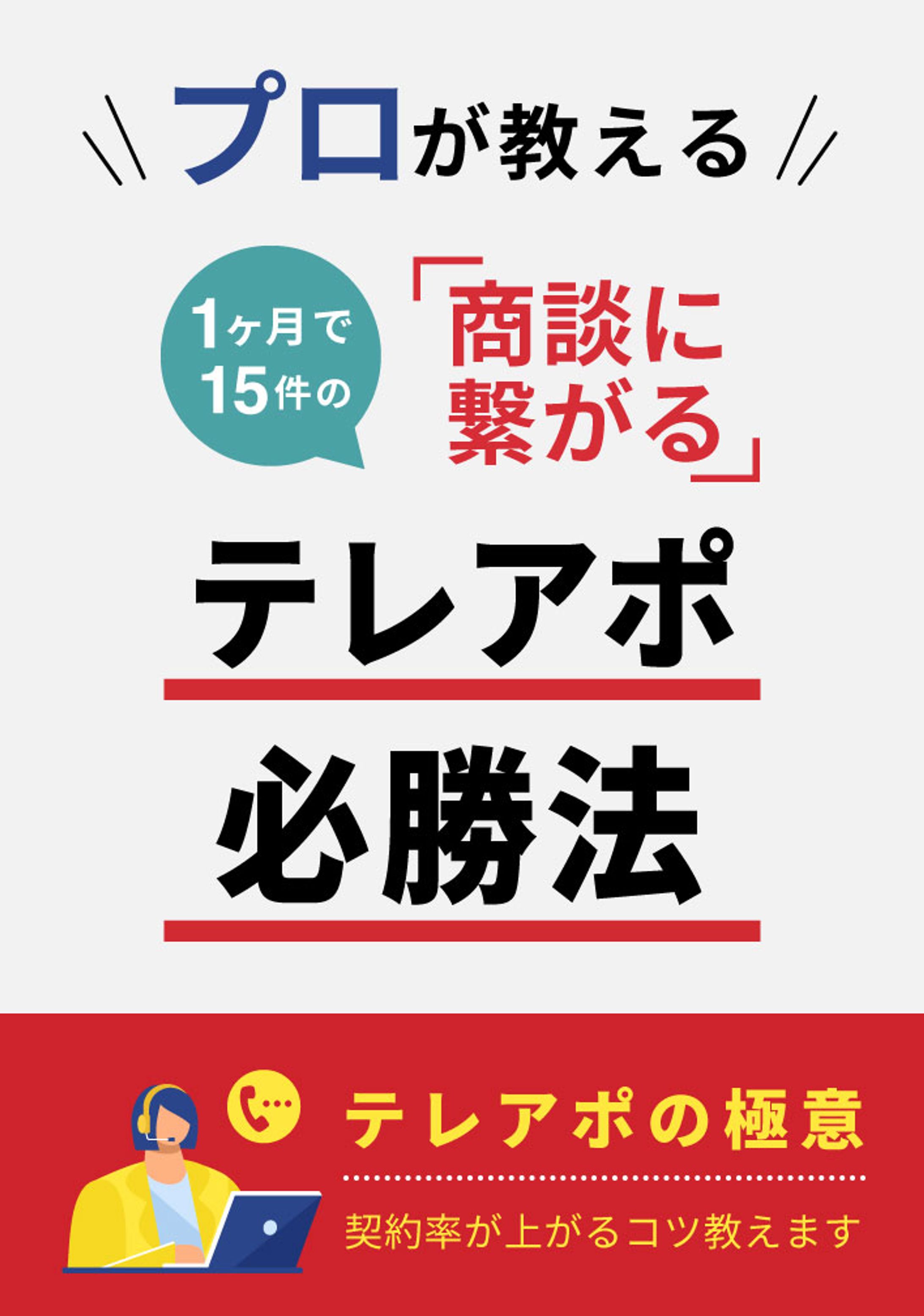 ビジネス系その他②-1