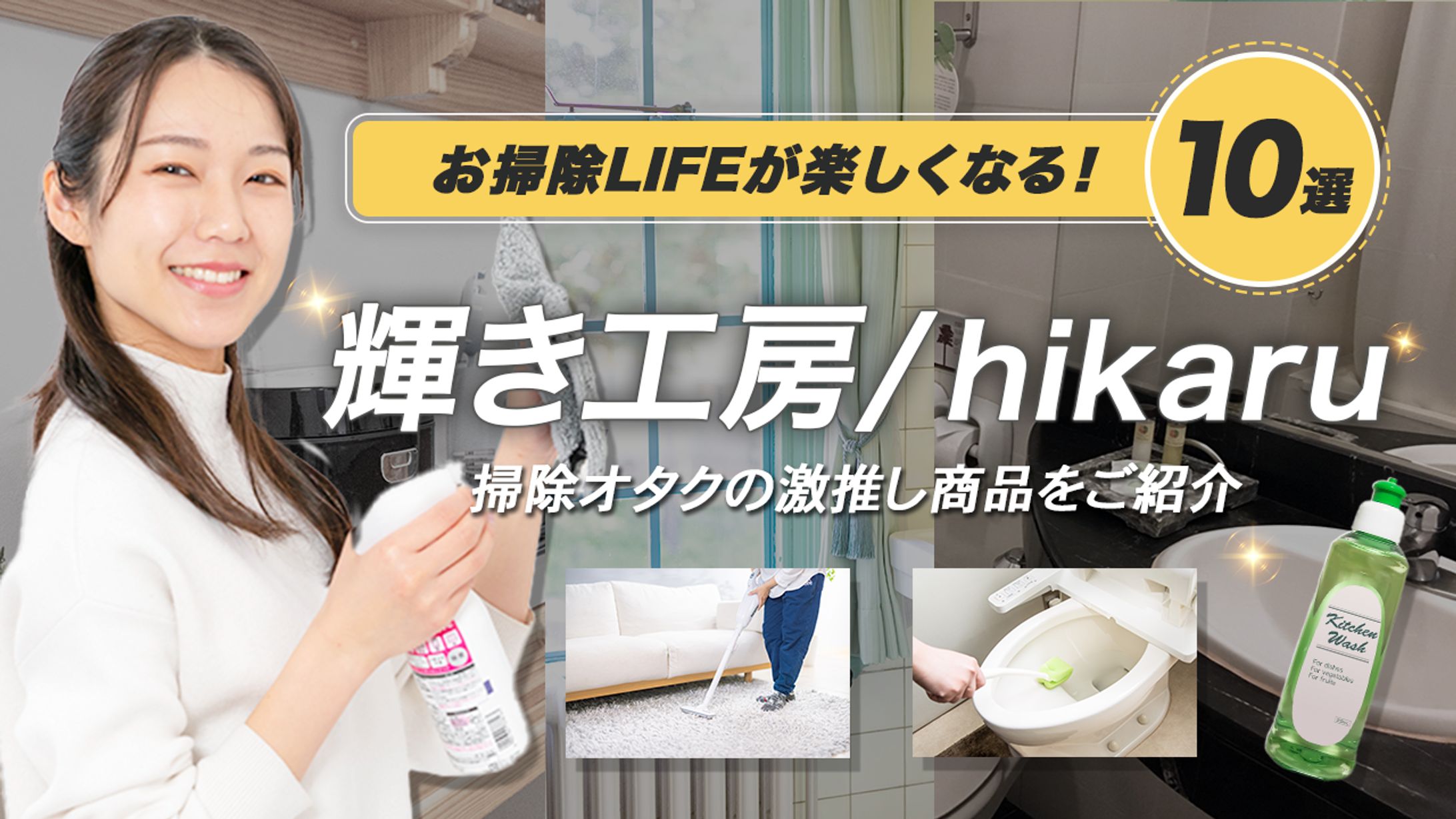 【 サムネイル 】商品紹介/レビュー系-1
