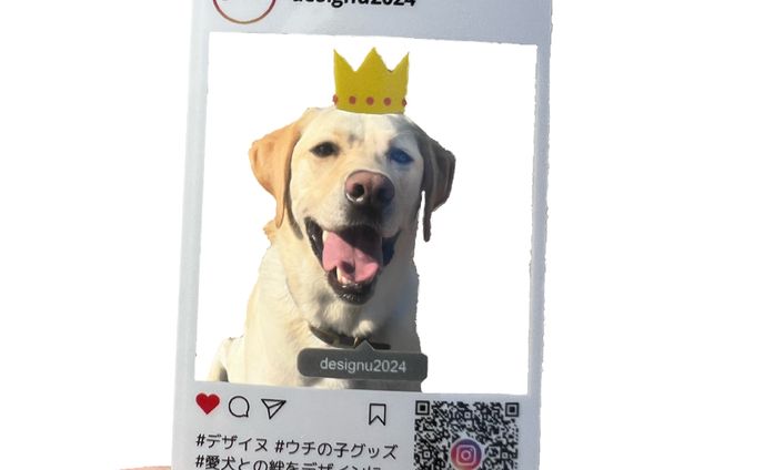 デザイヌ名刺