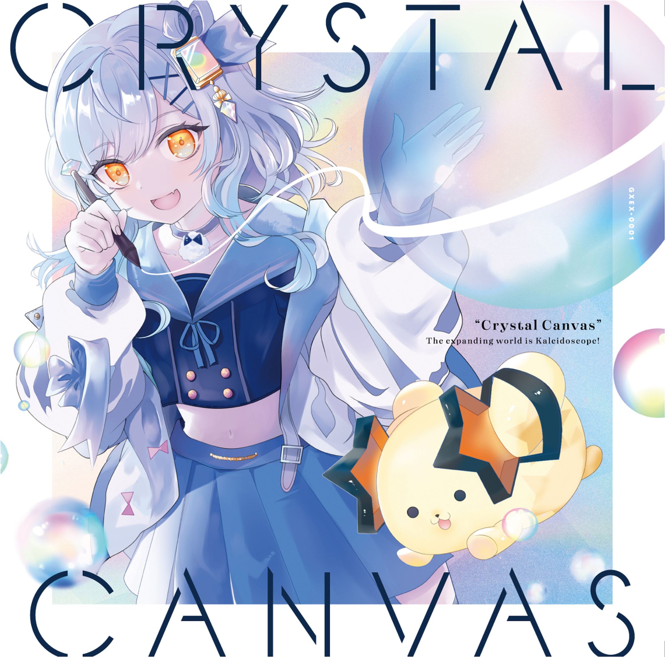 CrystalCanvas-1