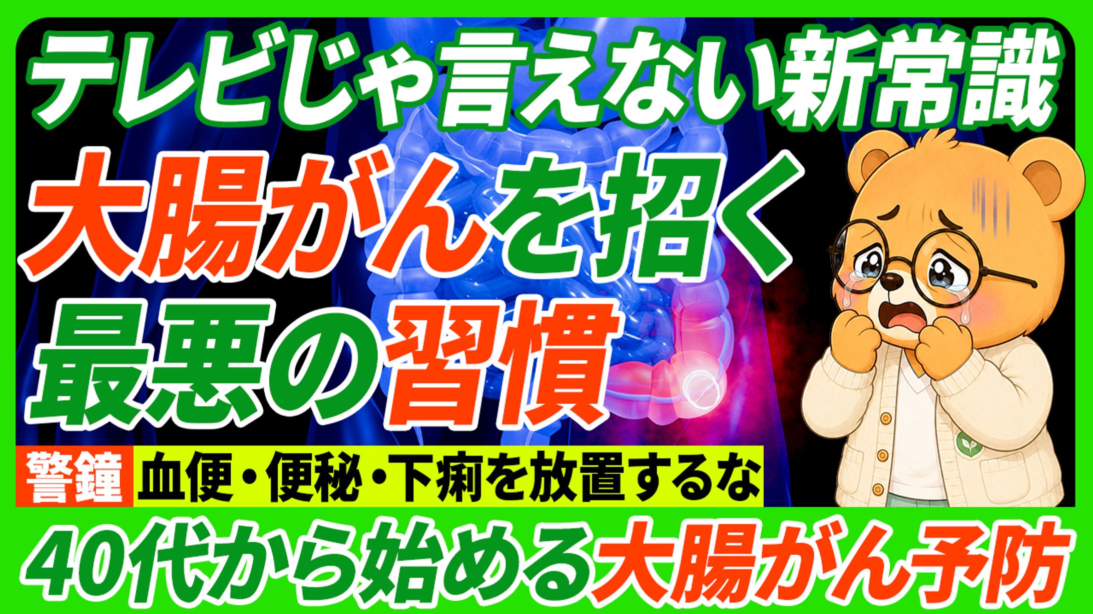 サムネイル制作-1