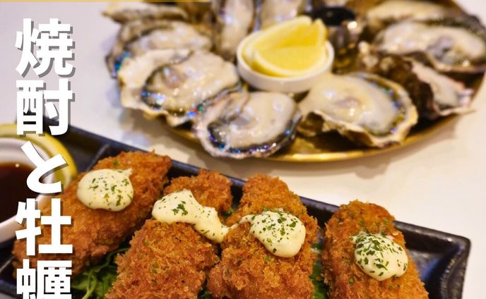 @kakiru_akasaka 
蛇口焼酎飲み放題で美味しい牡蠣が食べれるネオ居酒屋に行ってきたよ😋

⭐︎おすすめポイント⭐︎
◆蛇口焼酎飲み放題✖︎生牡蠣✖︎大衆酒場
◆今流行りの80年代風インスタ映え酒場🌟
◆生牡蠣15種類食べ放題🦪

《今回のご注文》(税込) 
¥5,980 生牡蠣15種類食べ放題 
  さらに肉も！魚も！つまみも！ 
  50種類以上の店内料理全て食べ放題！

※飲み物代は覚えてません笑

食べ飲み放題にしたら驚異のバイキング😆
全国の提携漁港から直送される生牡蠣は、新鮮で絶品🦪
牡蠣料理の種類の多さと旨さに感動しました✨
牡蠣だけじゃなく牛！豚！海老！などメニューが豊富でどれも焼酎に合う🍺
ネオンが光る明るい店内、清潔感があり居心地は最高🌟
牡蠣が苦手な人にもおすすめのネオ居酒屋🏮です😋

〇⚫︎〇⚫︎店舗情報〇⚫︎〇⚫︎
📍：大衆酒場 牡蠣る。 赤坂店　@kakiru_akasaka 
　　東京都港区赤坂3-21-8 高和赤坂ビル B1F
🚉：赤坂見附駅徒歩2分
📞：050-5890-2269
🕘：[月～金曜日]14:00～23:00(L.O22:30)
　　　[土日・祝日]14:00～22:00(L.O21:30)
💤：無
💰：¥8,000前後
他 ：予約可、個室無、30席(カウンター8席、テーブル22席)
---------------------------
#赤坂グルメ #東京グルメ #六本木グルメ #新宿グルメ 　 #新橋グルメ #生牡蠣 #生牡蠣食べ放題 #赤坂見附グルメ #永田町グルメ #グルメ #gourmet #居酒屋 #蛇口焼酎 

他の投稿はこちらです！▶︎ @taiki_gourmet 
保存すると後で見返せるよ👀
フォロー&いいね👍&コメントお待ちしております🤗