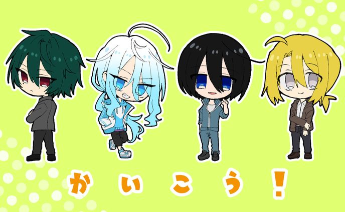ミニキャラ