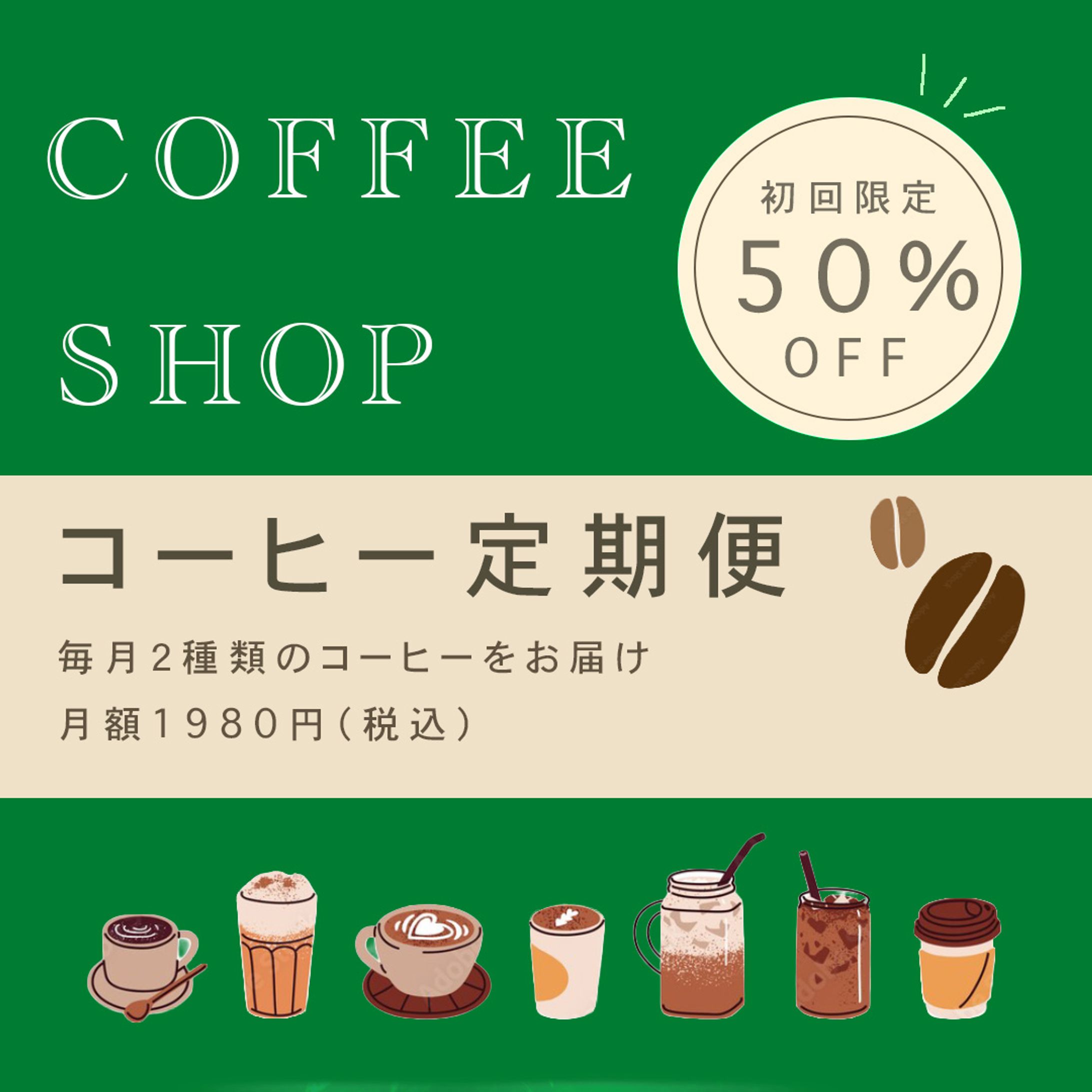 coffee-1
