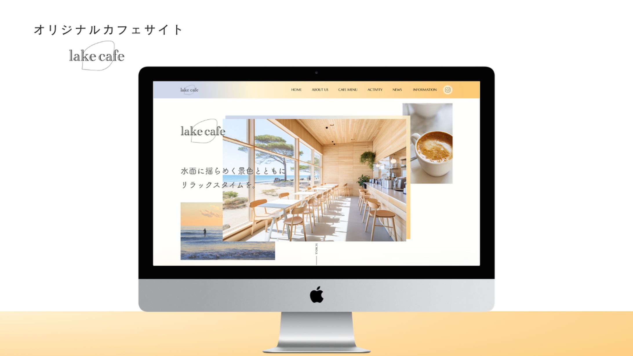lake cafe オリジナルサイト-1