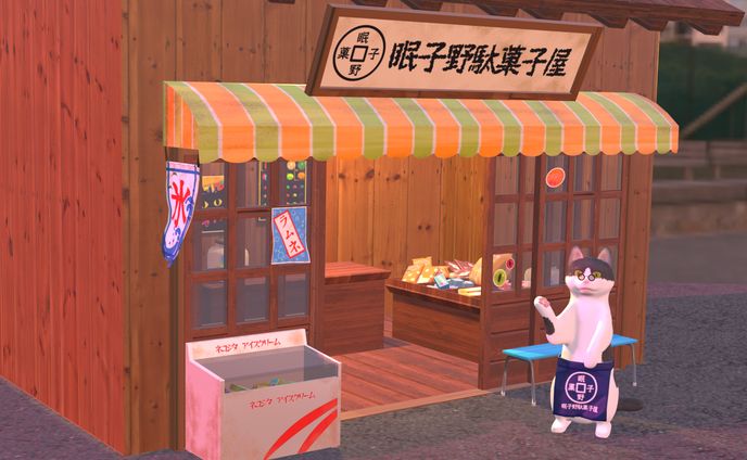 3DCG　猫の駄菓子屋さん