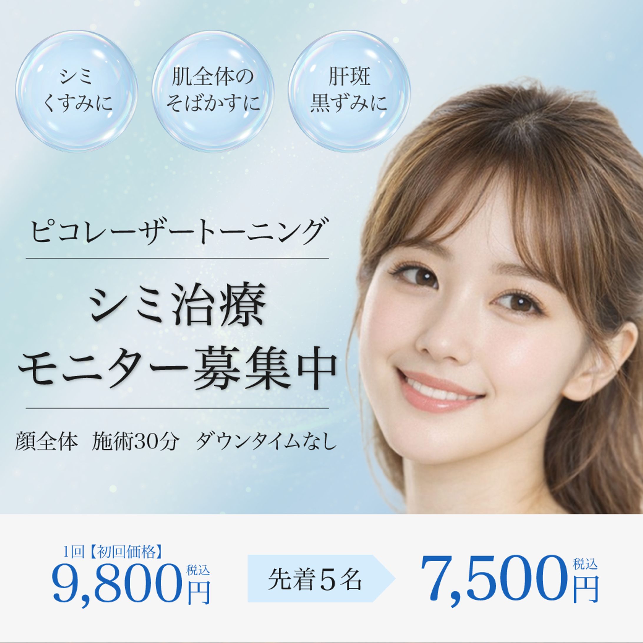 URL　リッチメッセージ-1