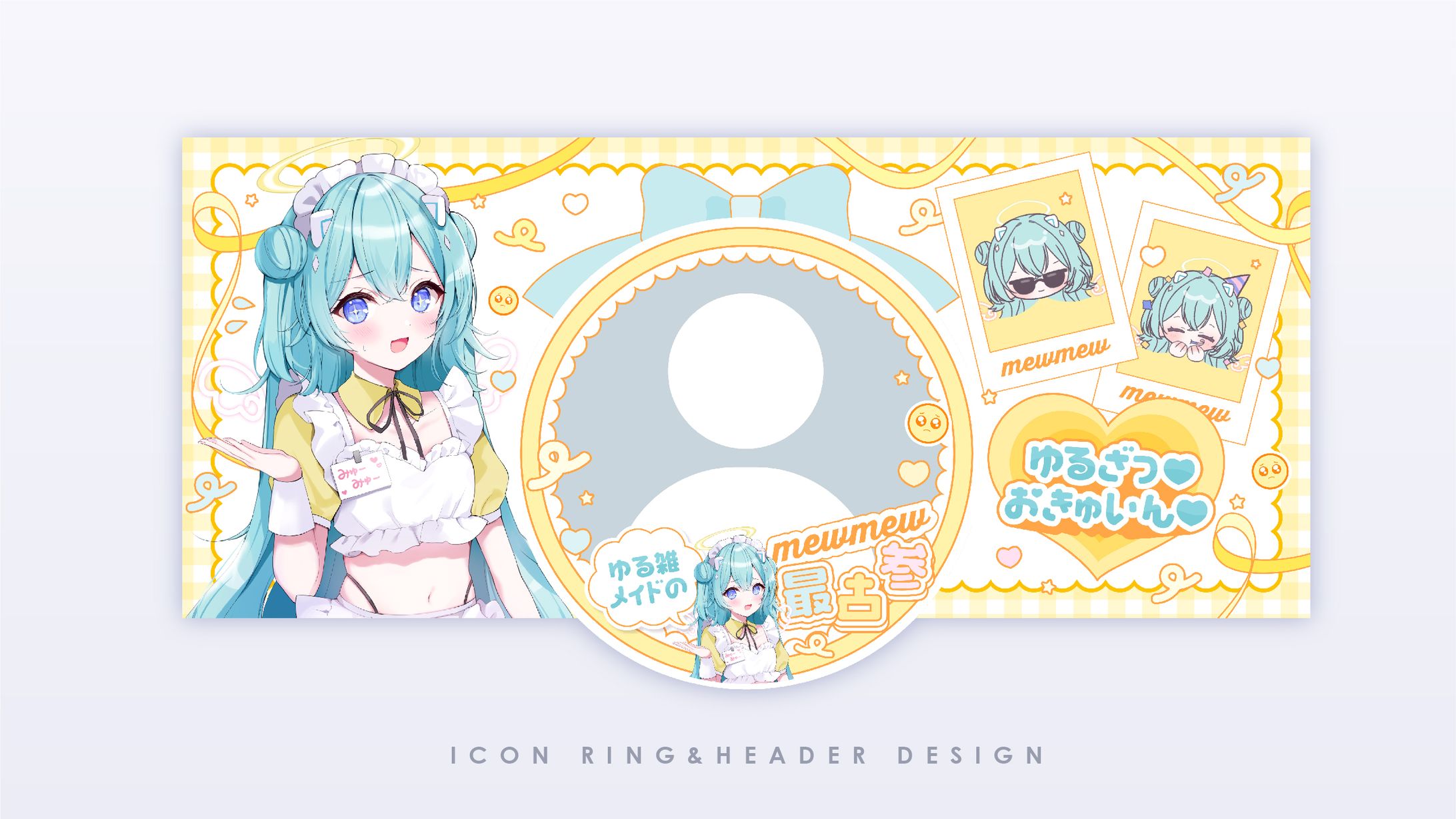 Icon ring&header / μ.μ-1
