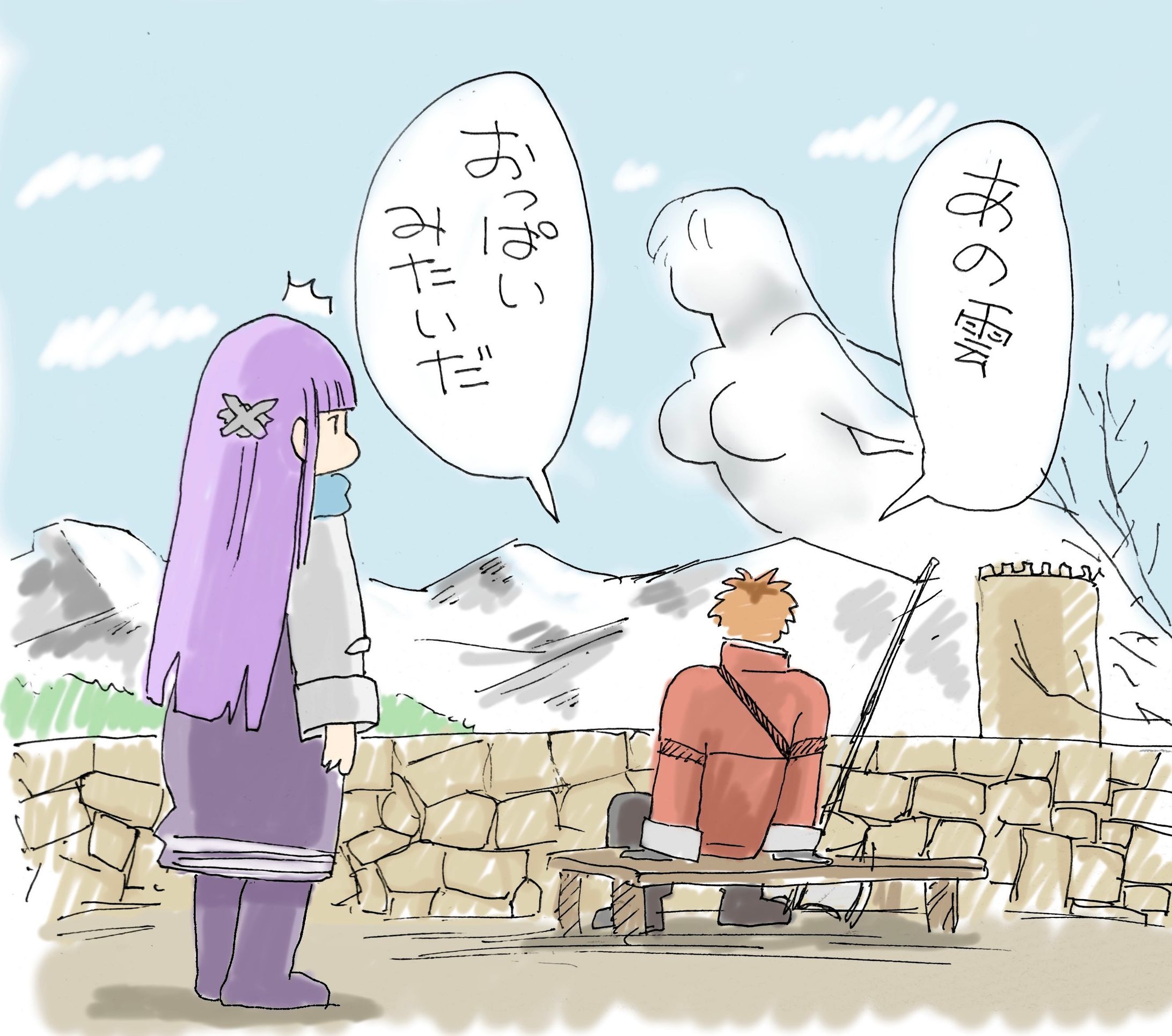 フェルンとシュタルク様-1
