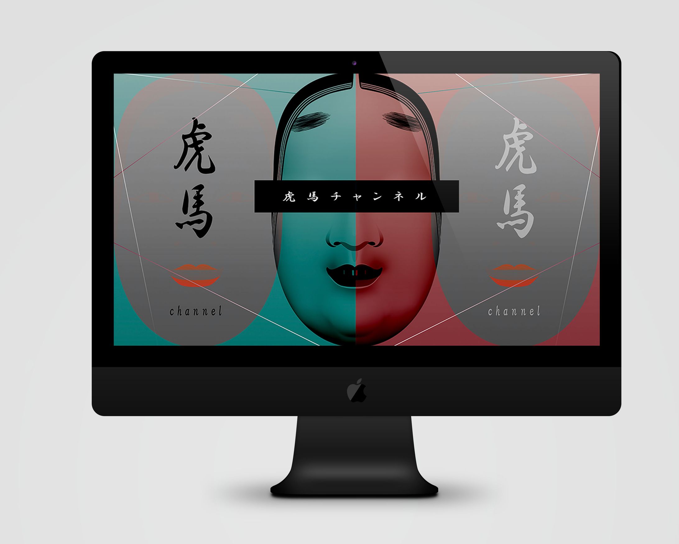 虎馬チャンネル-1