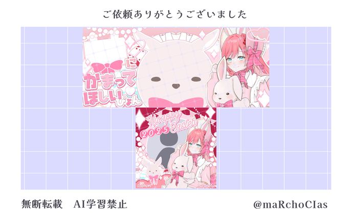 アイコンリング＋IRIAMヘッダー／佐門まりねる様