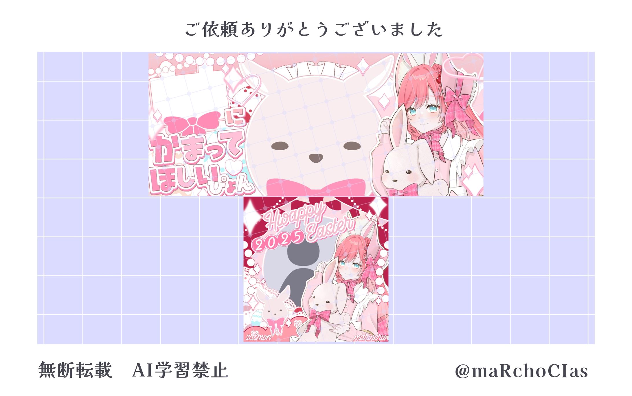 アイコンリング＋IRIAMヘッダー／佐門まりねる様-1
