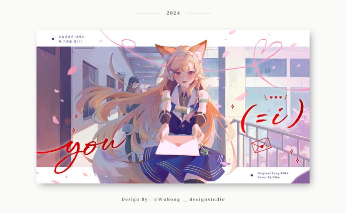 Thumbnail｜妮酷