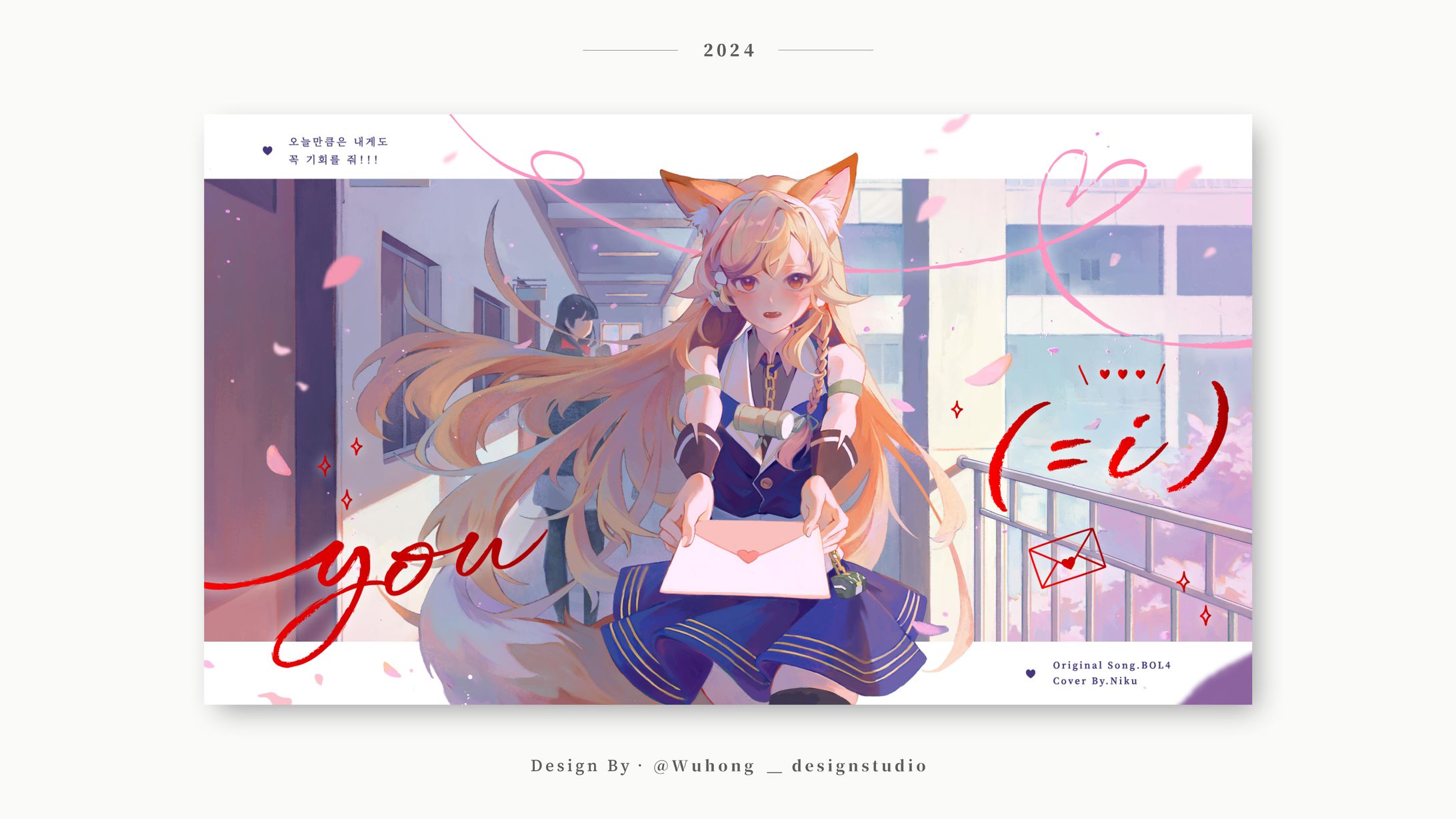 Thumbnail｜妮酷-1