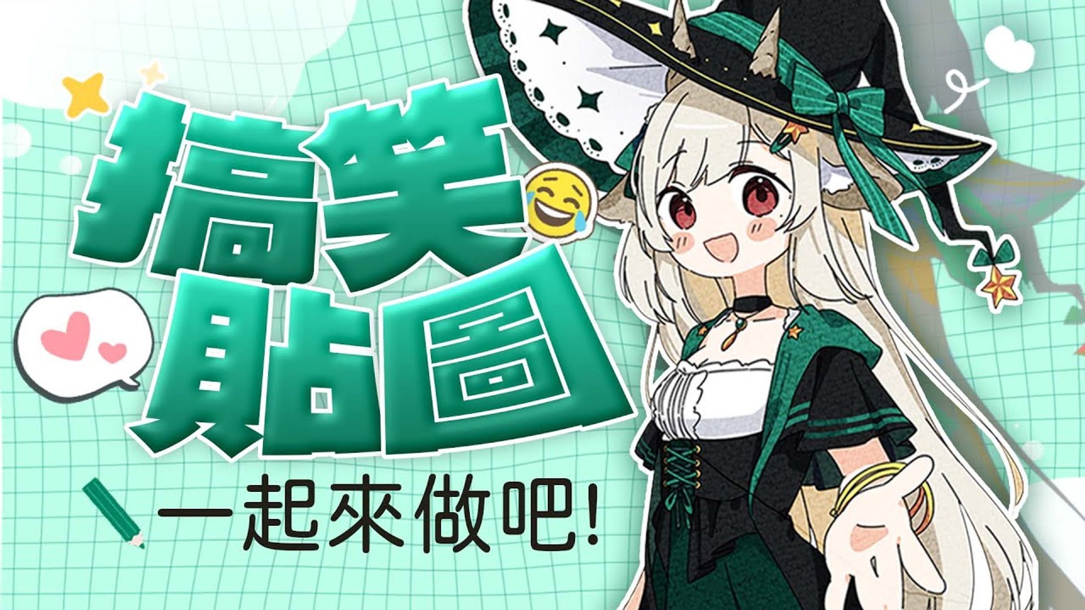 直播縮圖 | 森雨悠娜-1