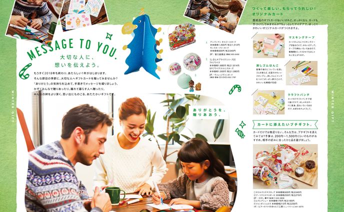 情報誌