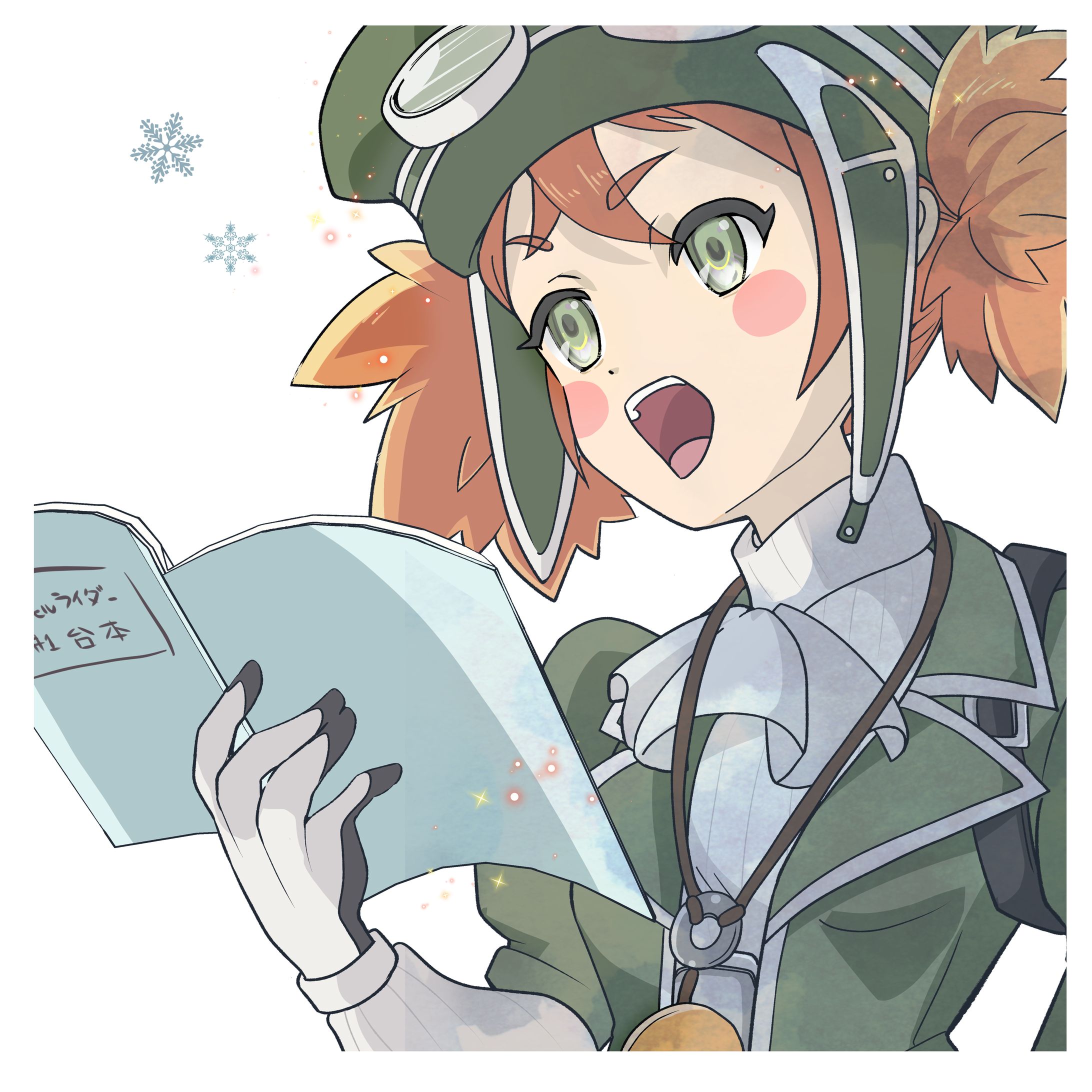 台本を読む-1