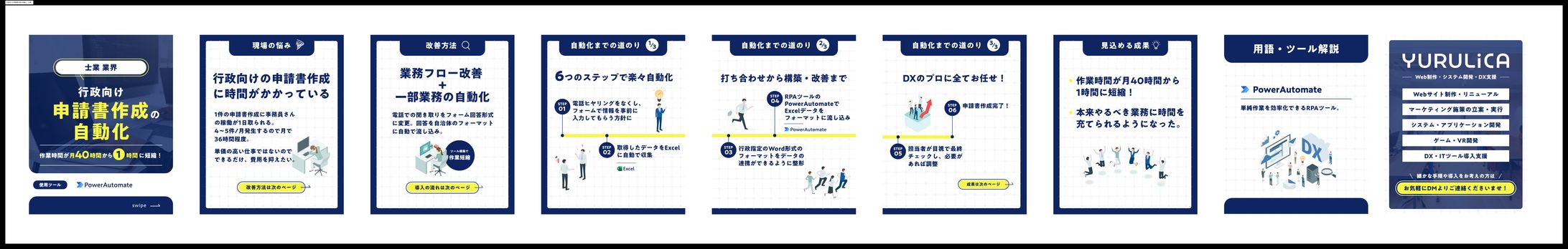 Instagram｜フィード投稿用画像-1