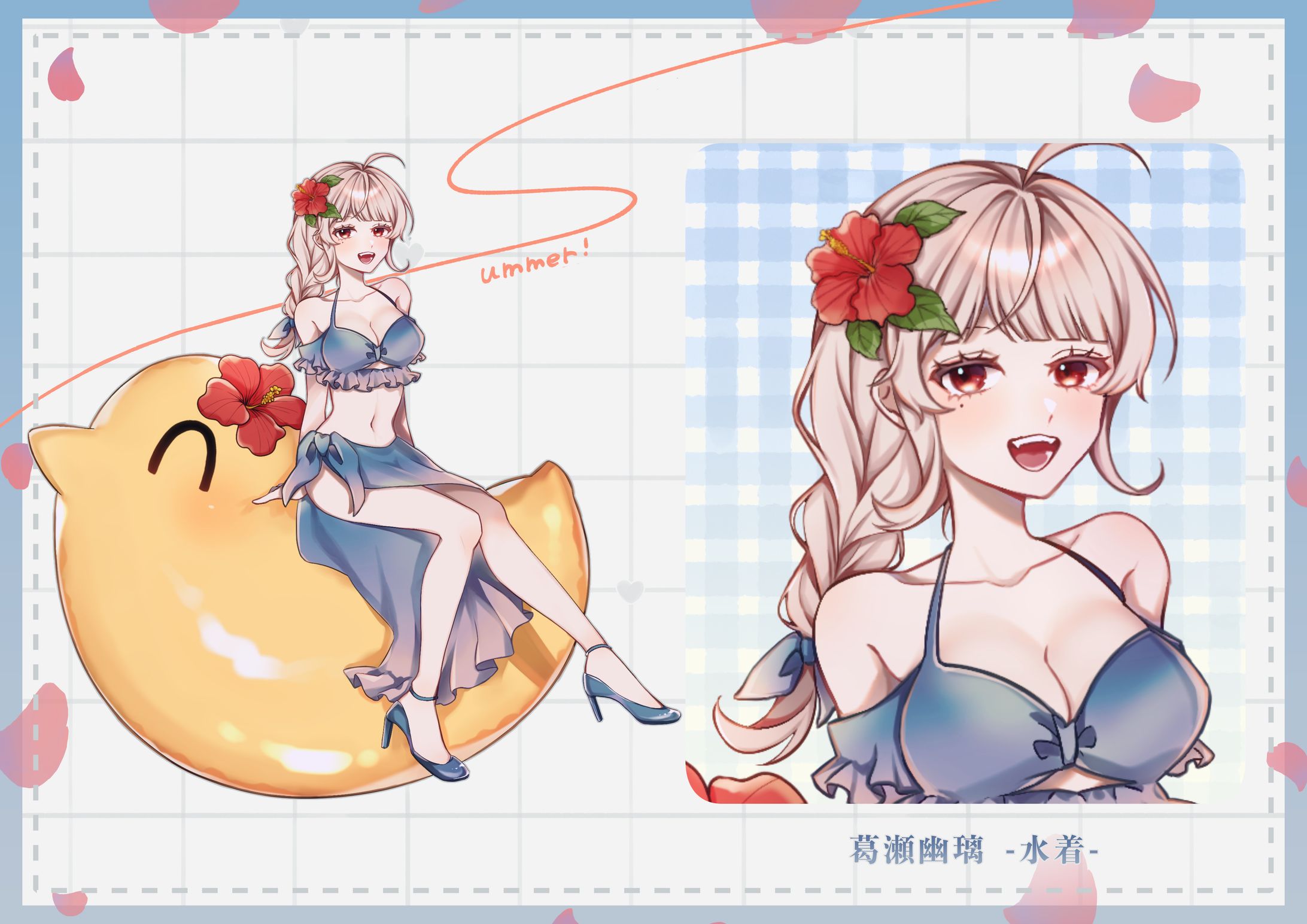 【IRIAM立ち絵】葛瀬幽璃 様   -水着--1