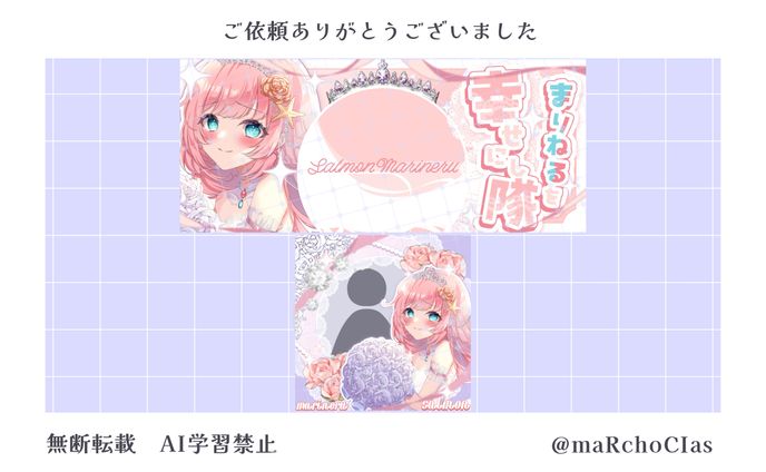 IRIAMヘッダー＋アイコンリング／佐門まりねる様