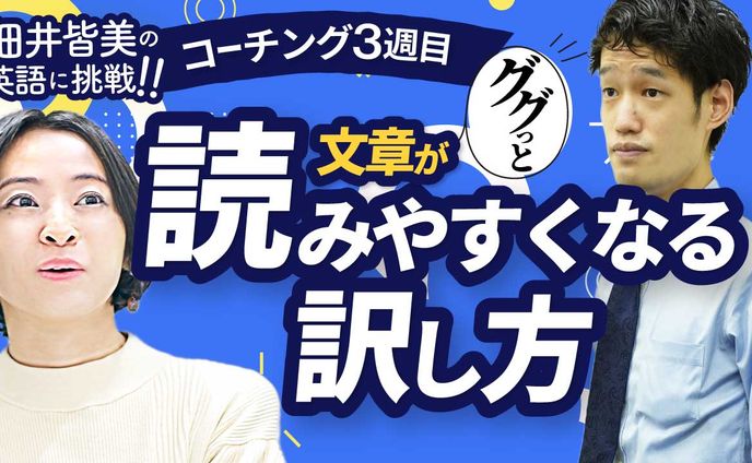 学習、ご依頼実績