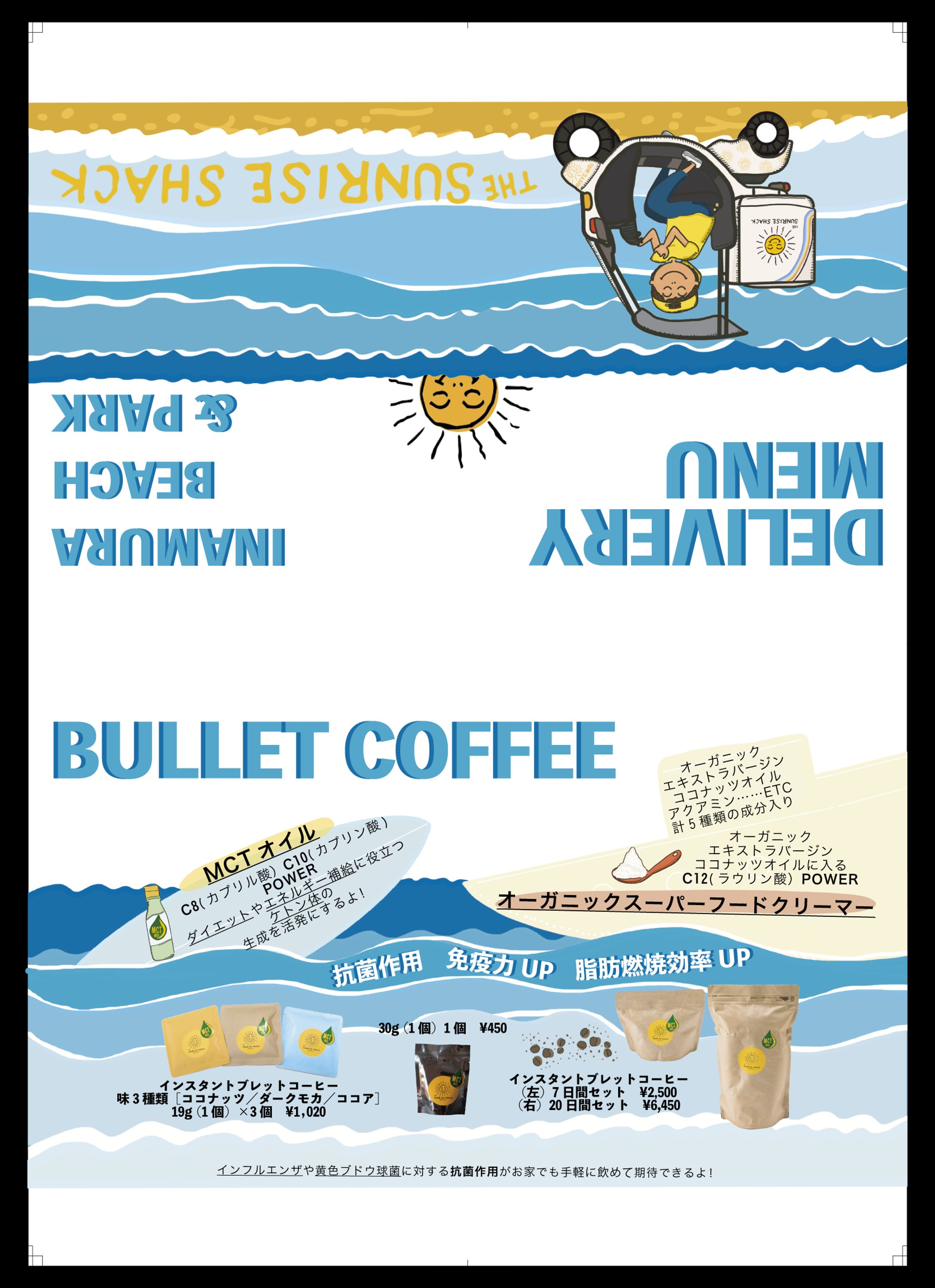 【work】sunrise shack menu-1