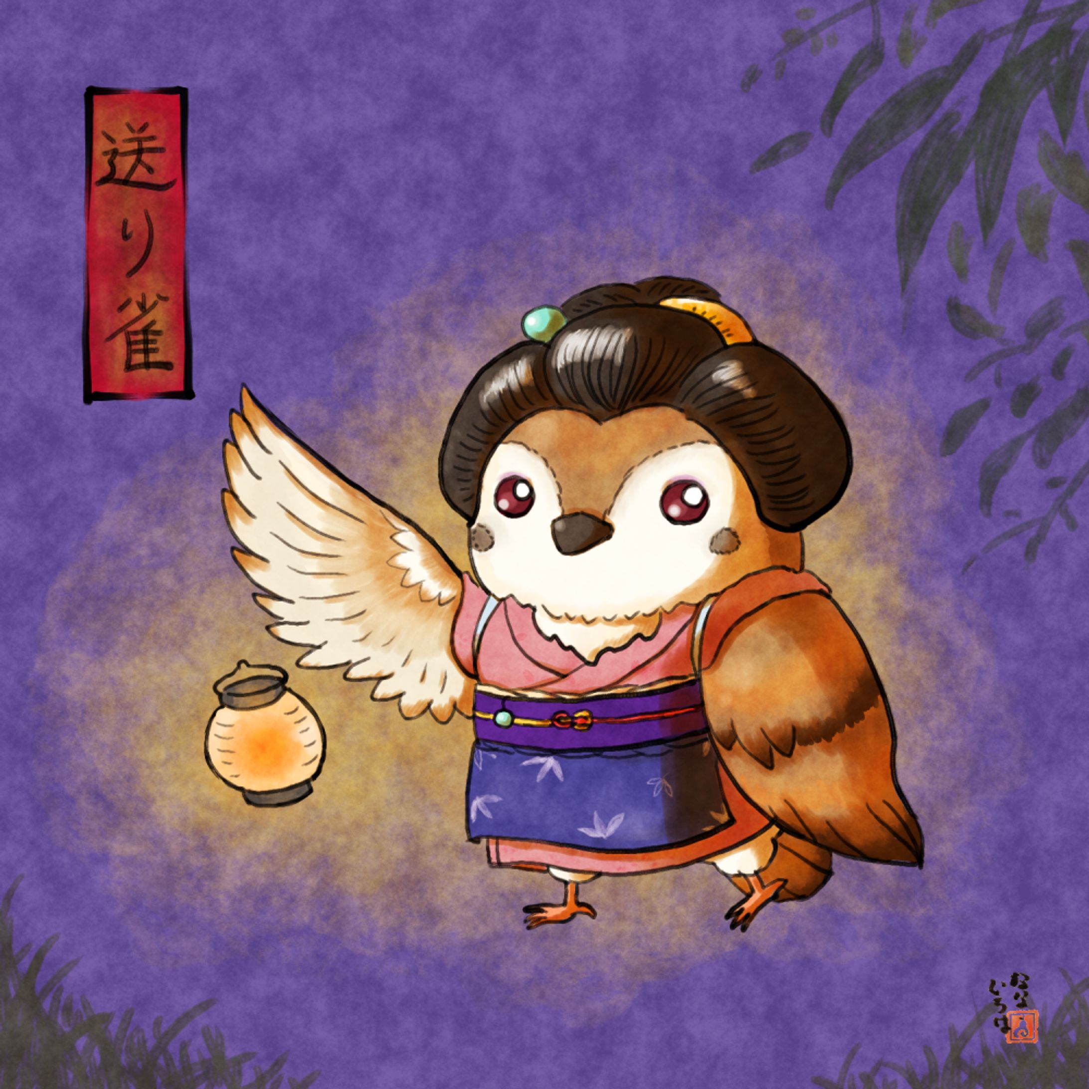 妖怪お題シリーズ-1