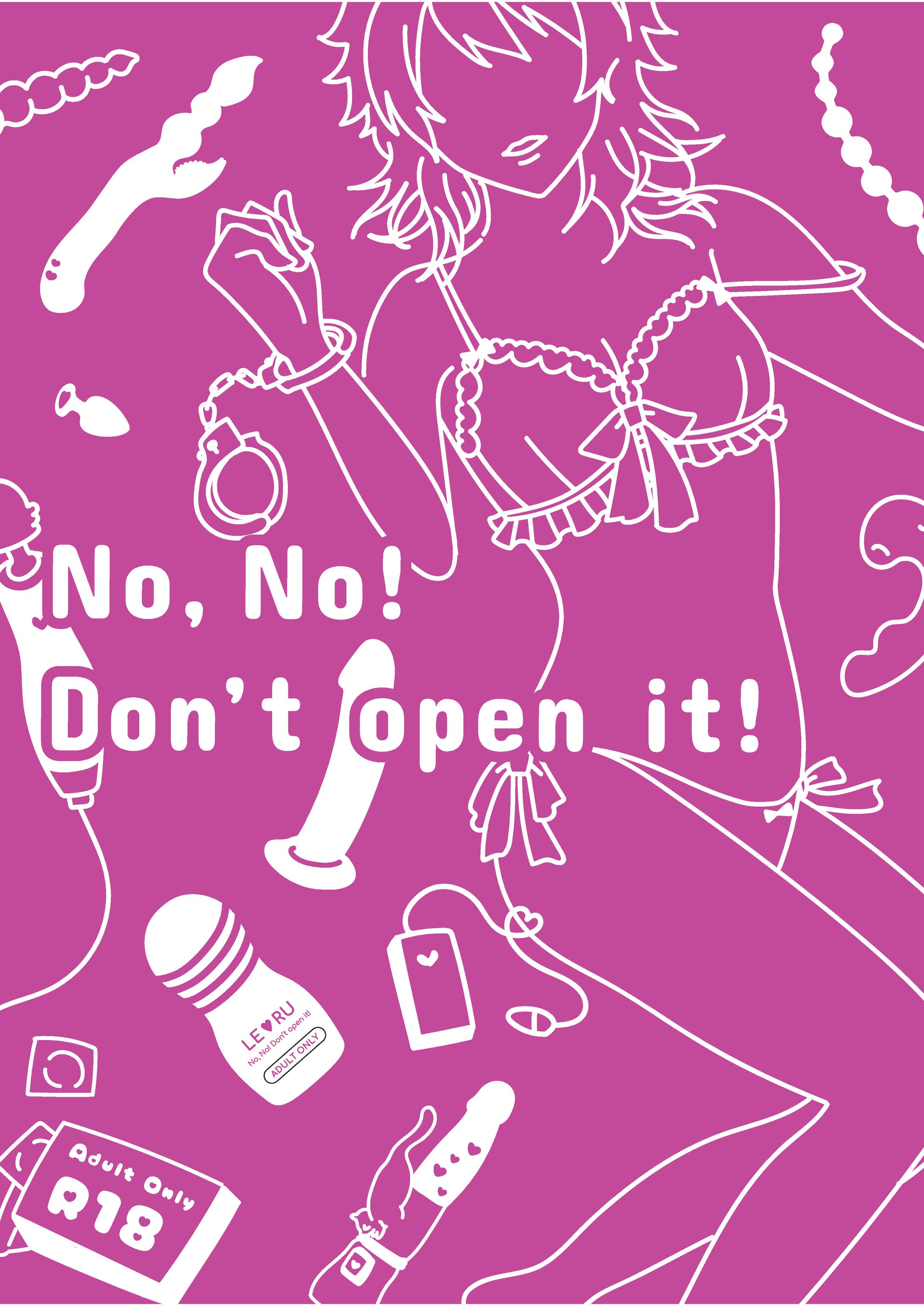 同人誌「No, No! Don't open it!」-1