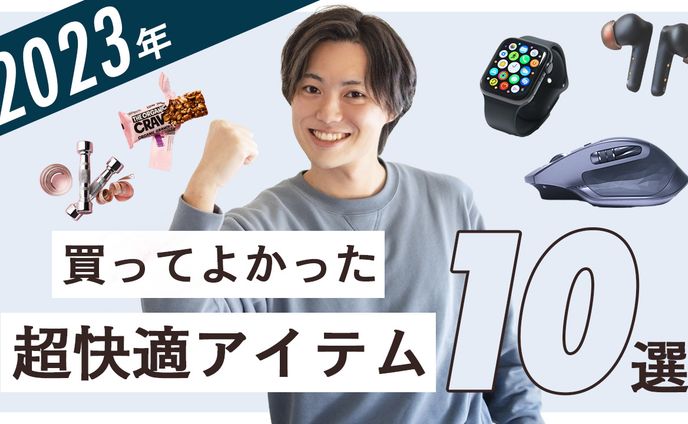 動画編集、ヘッダーデザイン