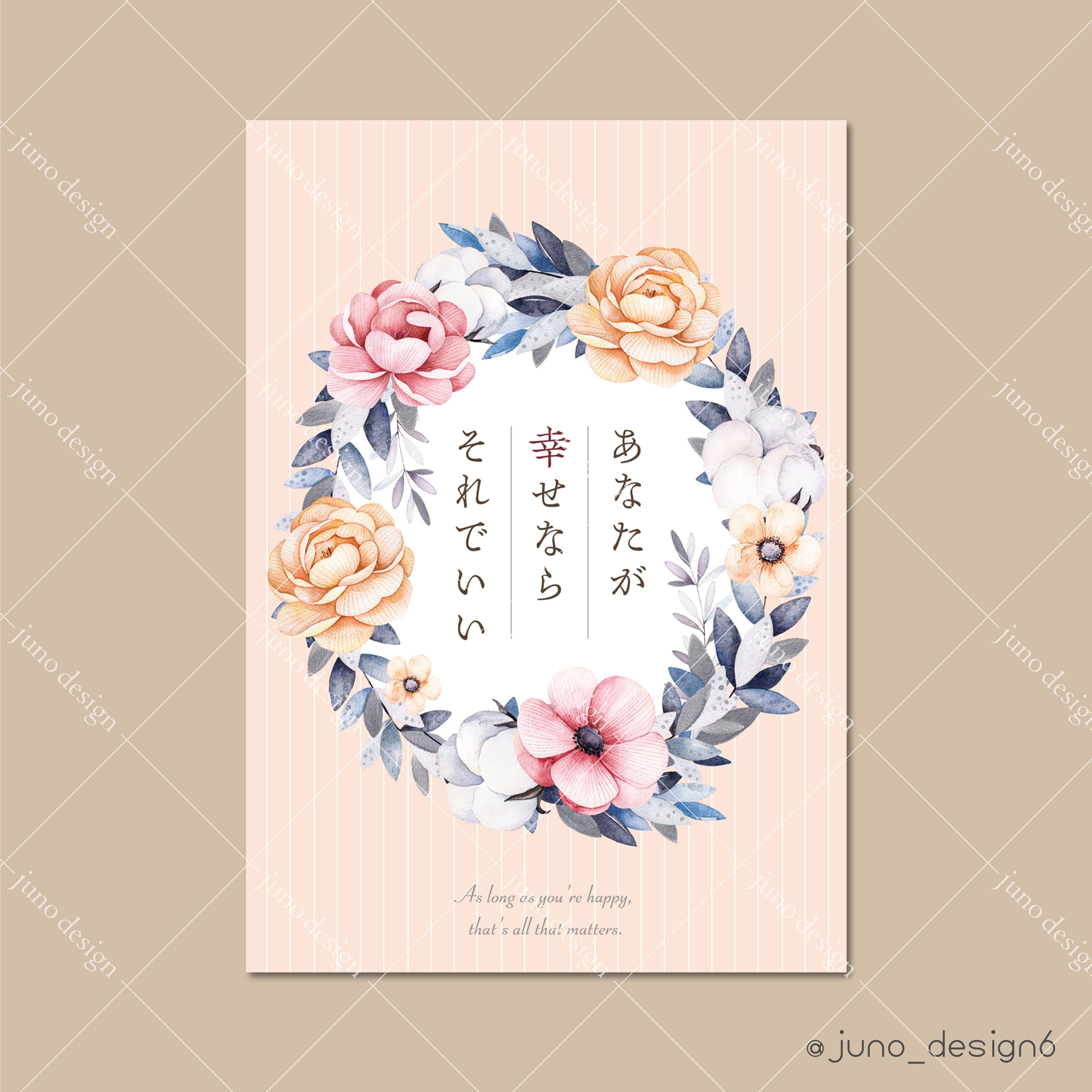 同人誌表紙デザイン-1
