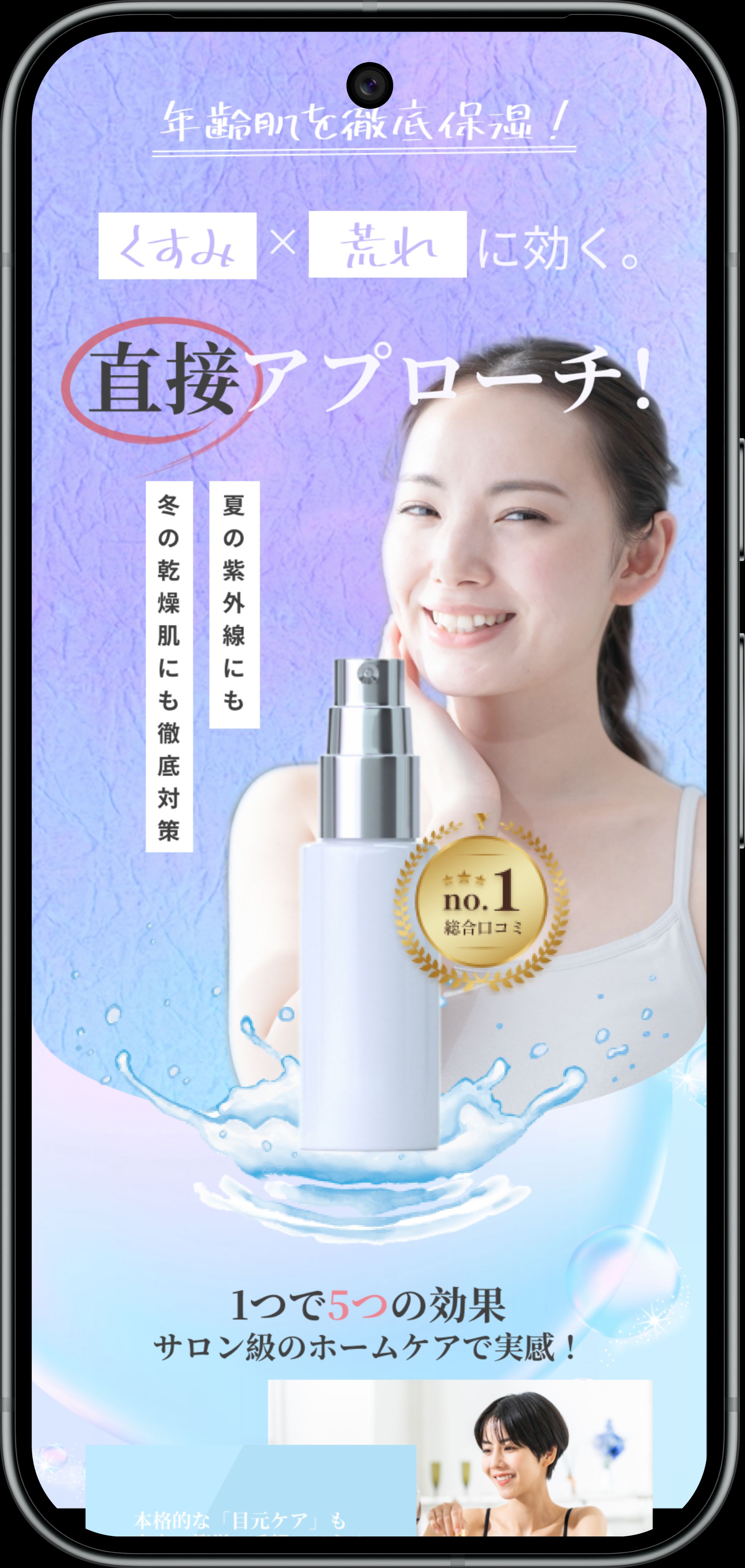 オーガニック系　LP-1