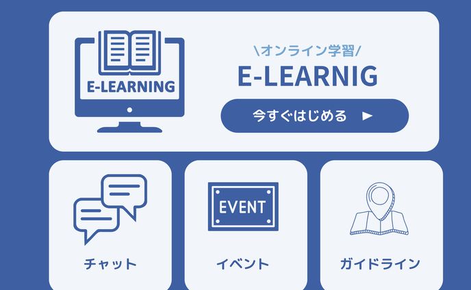 LINEリッチメニュー