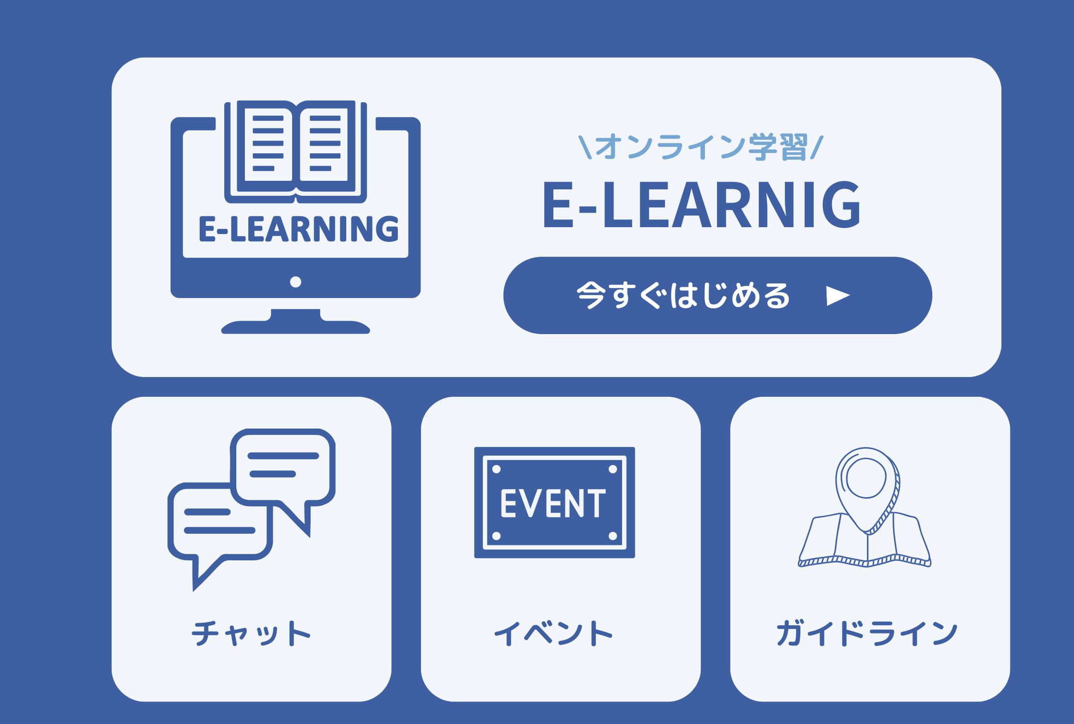 LINEリッチメニュー-1