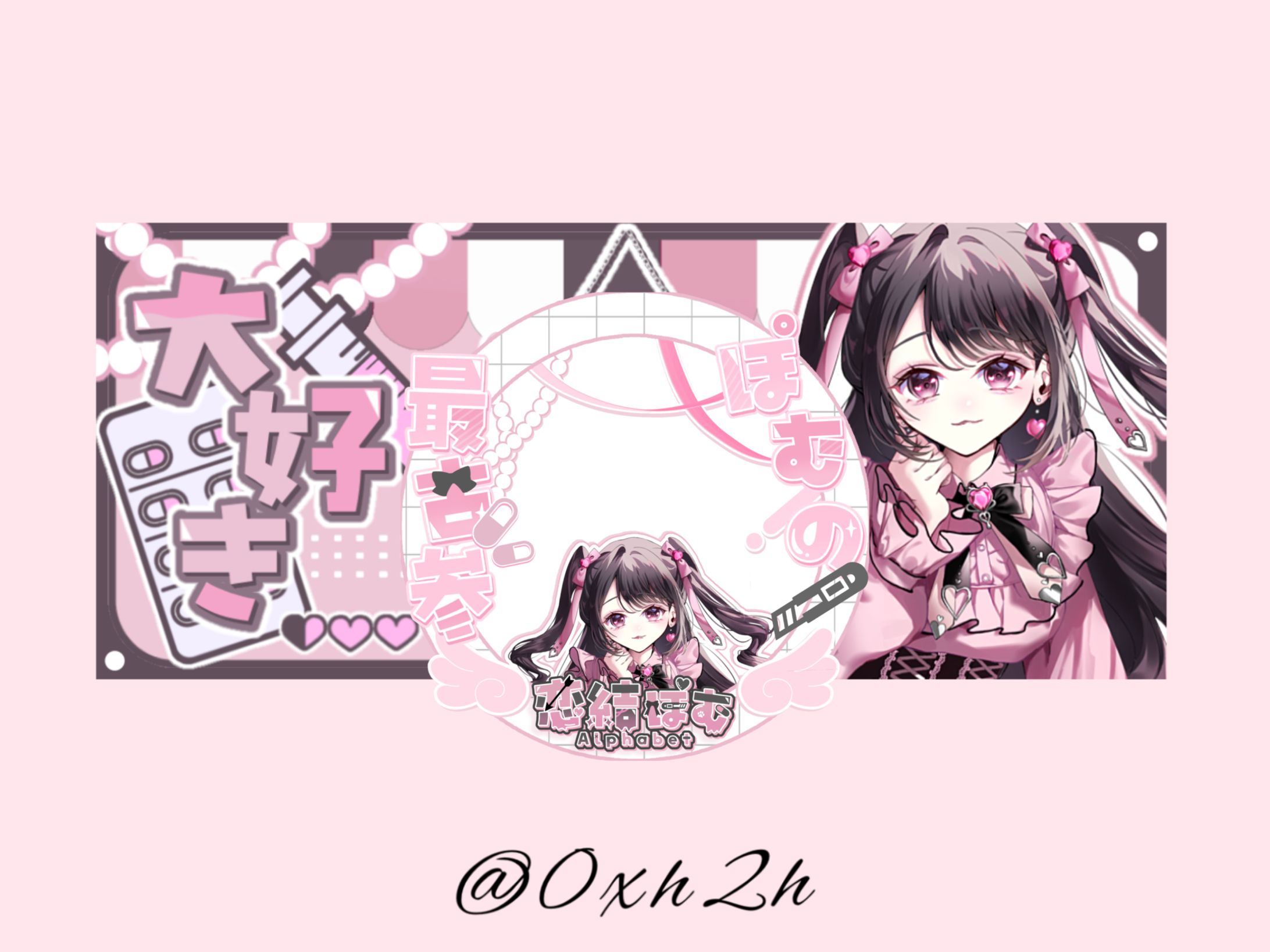 恋結ぽむ IRIAMヘッダー-1