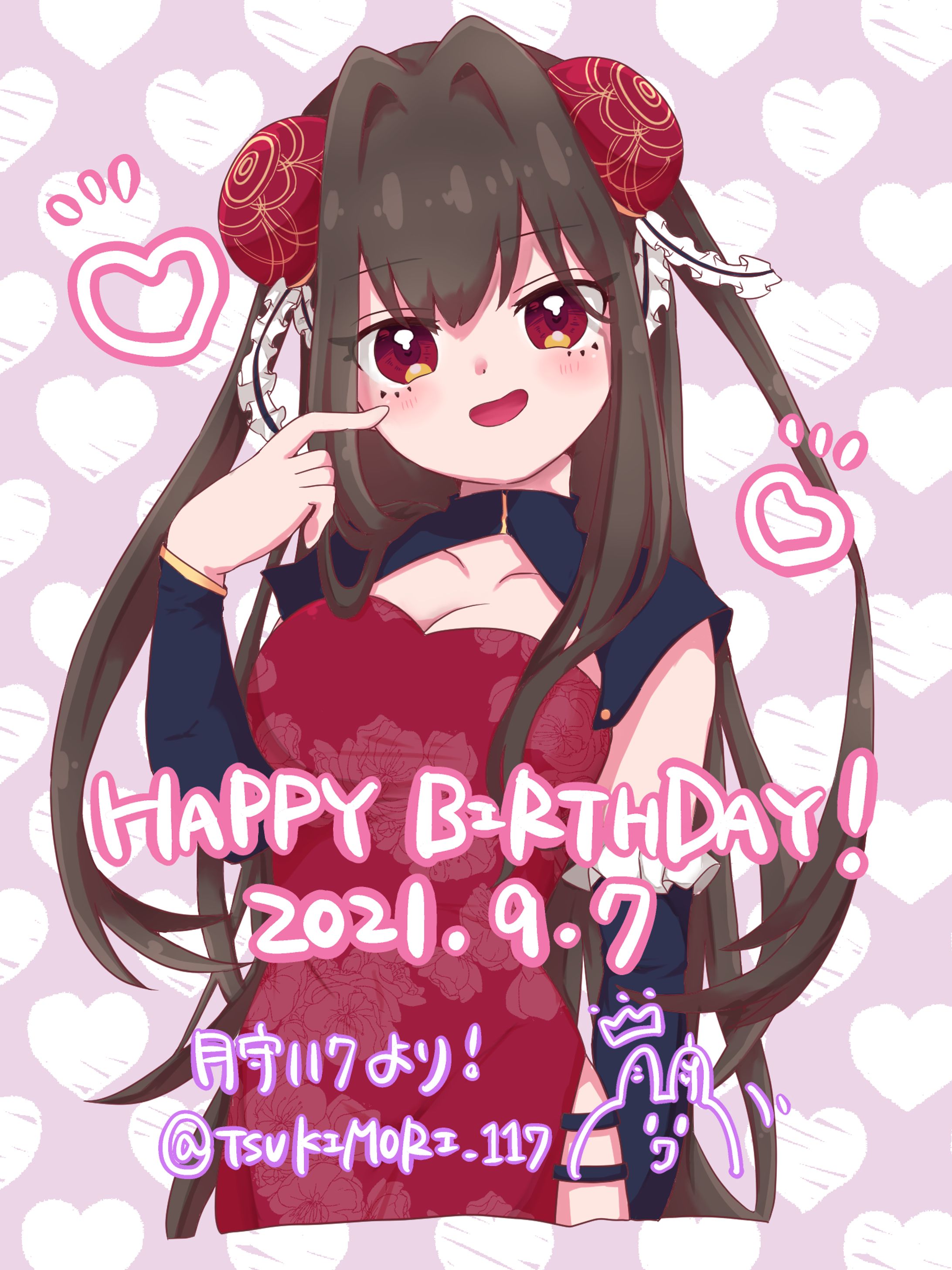 ▼プレゼントイラスト-1