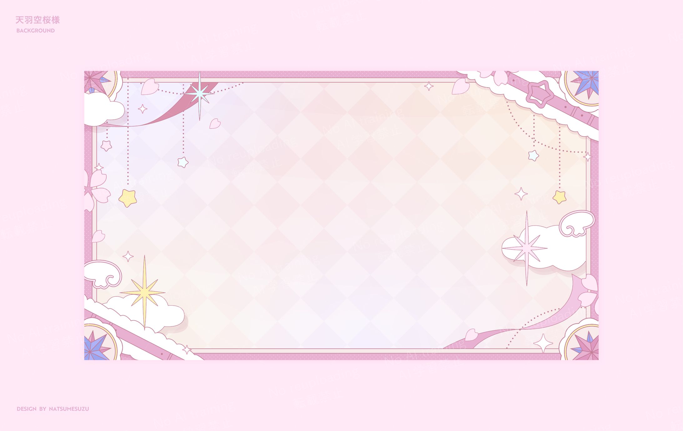 天羽空桜様 - Background-1