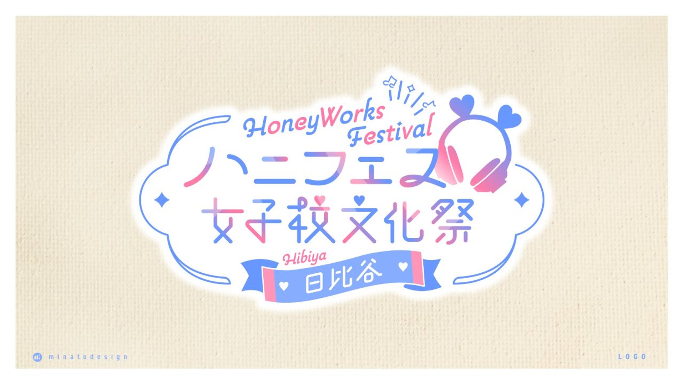 ハニフェス ～女子校文化祭 日比谷～」のロゴデザイン-1