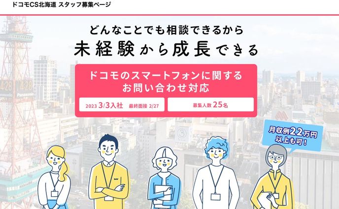 フリーター、コーディング