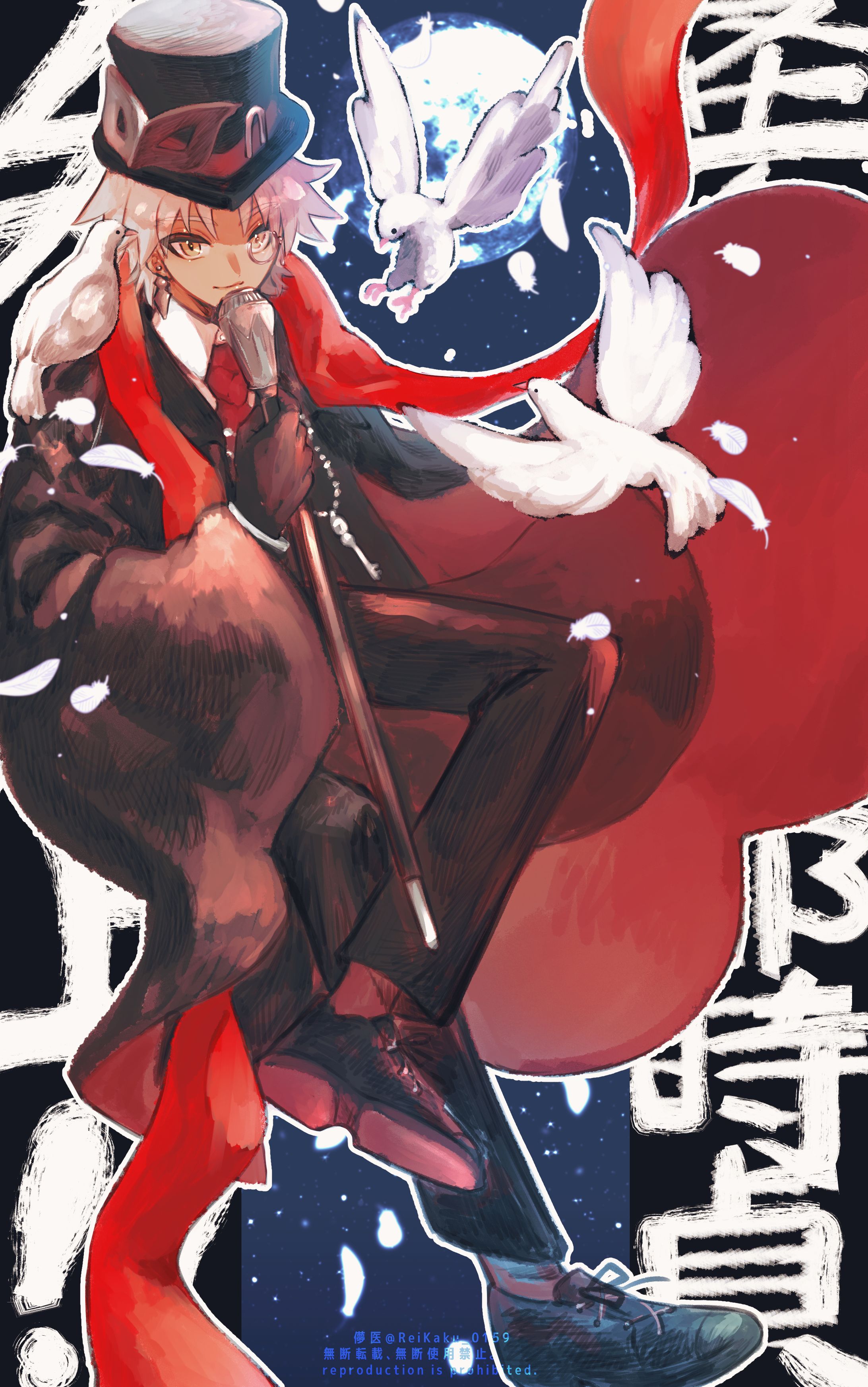 【FGO】怪盗天草四郎時貞-1